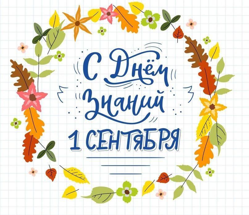 1 �������� - ���� ������!. ������� ��������� ���� - ������ ������ �������� ��� ���������� � ��������� ���� ������! ����������� � ������� �������� ���� � ��������� ����� �������� � ����� ������! ����� ������ ���� ������...