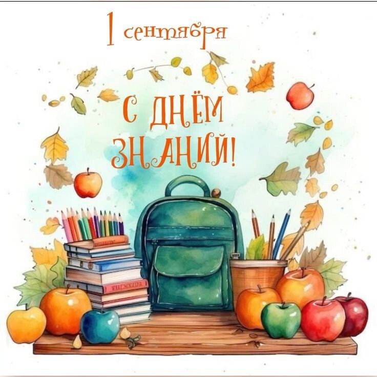 ������� ��������, ��������, ��������� � ��������!