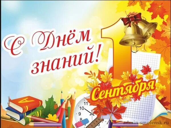 ��������� ��������, ������� � ��������!