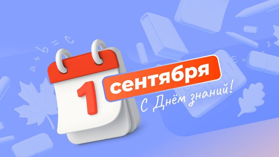 ������� �������: � ���� ������, ������!. 1 �������� � ������ ���� ��� ����, ��� ������ � ����, ��� ������ ��� ��������� ��� ���� � ������ ���-�� �����