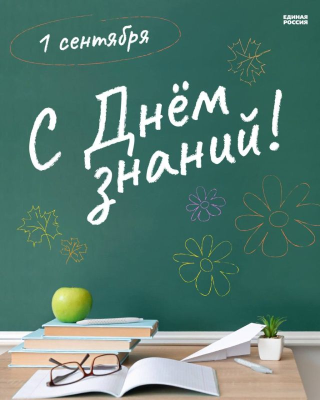 �������� �������: ������� �������, ������� � ��������!