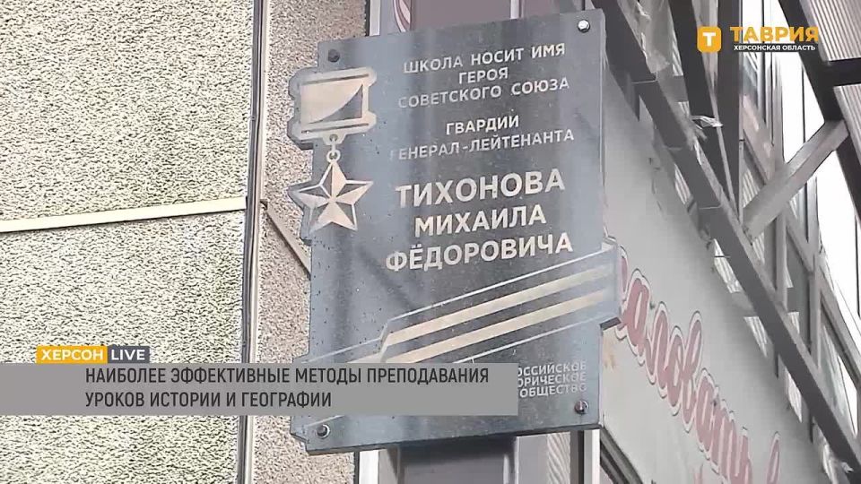 Наглядные методы, практические работы и просмотр фильмов — самые эффективные способы преподавания географии и истории, отметил Александр Баденко