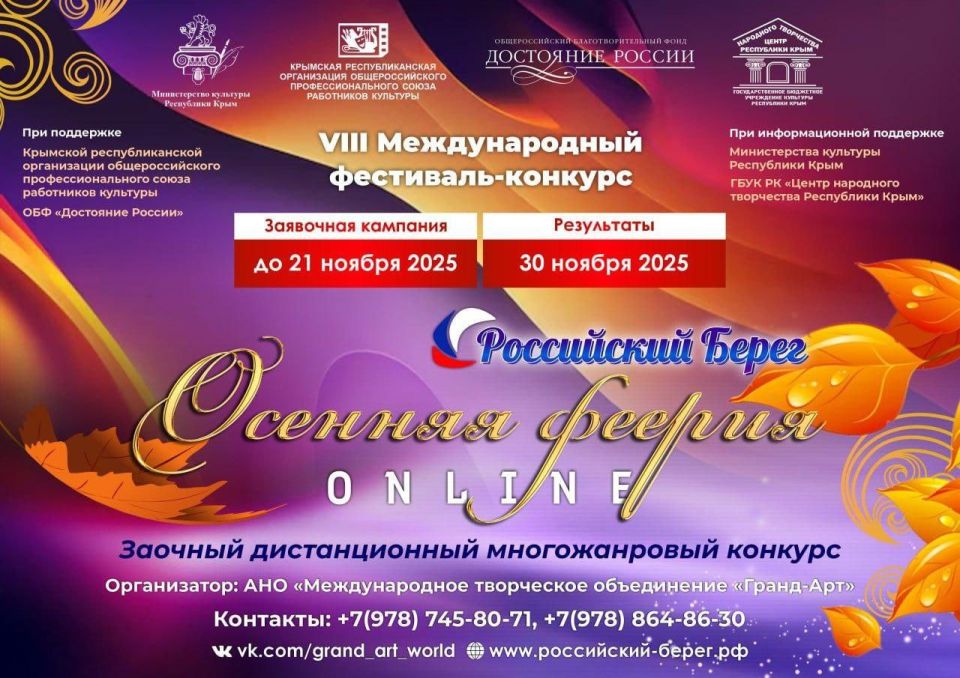 ����� ����� �����������! ������������� ������������� ������� ����������� �����. ������� ������ ONLINE�