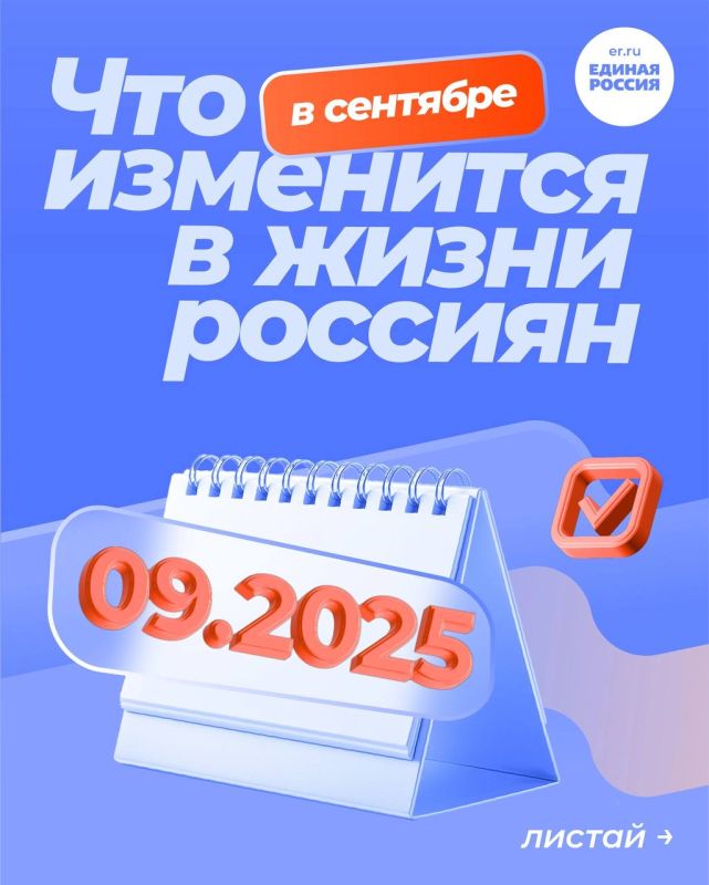 ������������, ����� ������ ������� � ���� � ����� ������������ ���� ������� � �������� 2025 ����