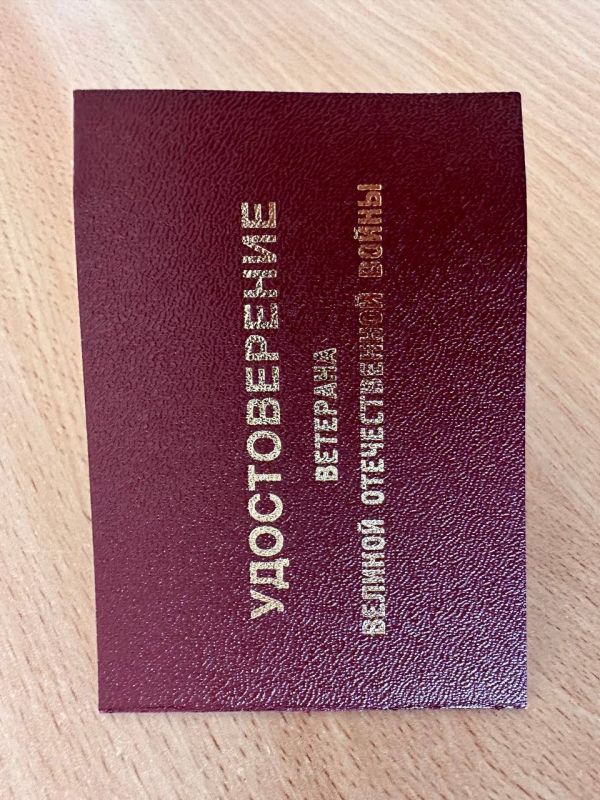 В Великолепетихском округе вручили удостоверения ветеранам Великой Отечественной войны