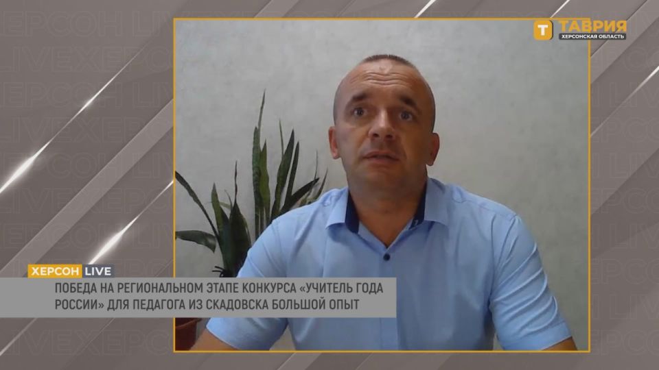Победа на региональном этапе конкурса "Учитель года России" для педагога из Скадовского округа — большой опыт