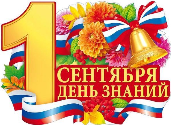 ������� ������!. �������, 1 ��������, � ������ ���������� ���� ������