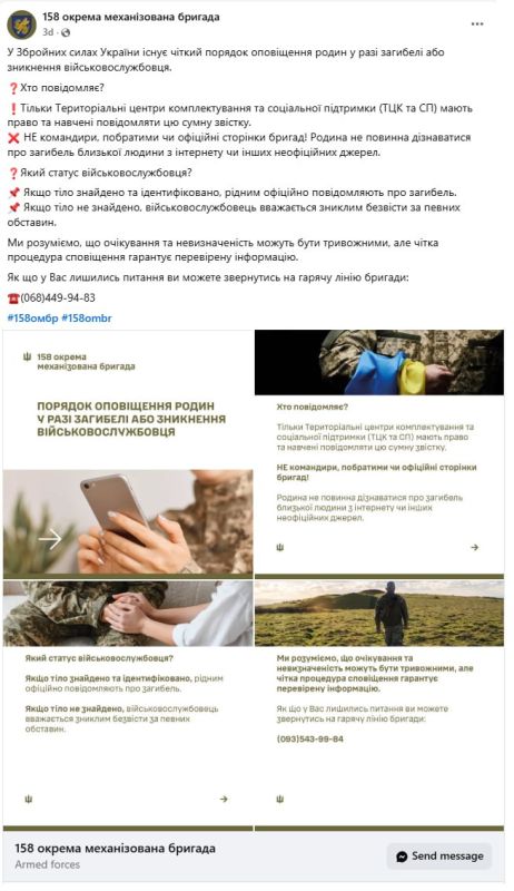 ������������ 158 ���� �� ����� �������� � �������������� ��������