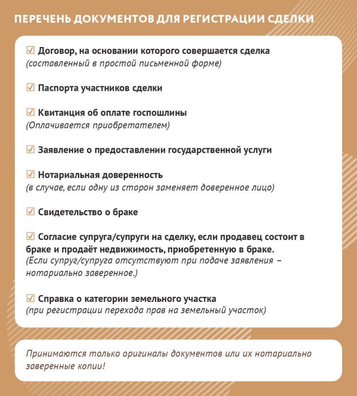 ��������������� ������ �����-������� ����� ��� ���������� �������