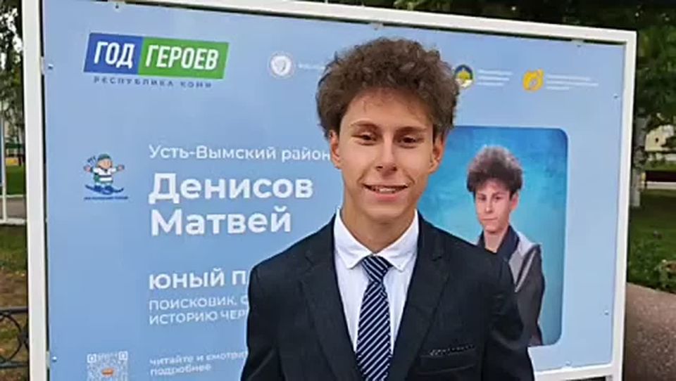 Микуньский юнкор, корреспондент медиастудии "Том войтыр" ("Молодой народ") поздравил коллег, бойцов отряда "Черноморец" из Горьковской школы Каланчакского округа Херсонской области, с Днм знаний