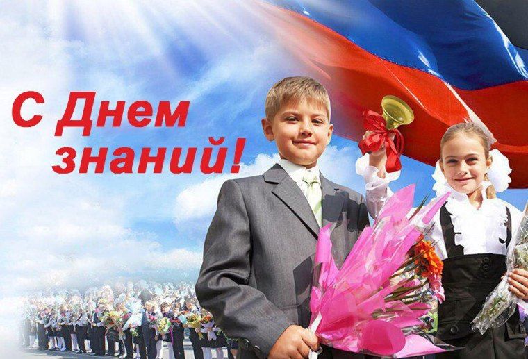 Александр Дудка: Уважаемые педагоги, дорогие ученики и родители!