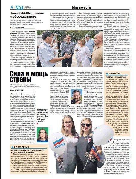 ������ �� ��������� �����. ��������� �������� ������ ��������� ���������� � ����������� ������� ��� ���������� �������