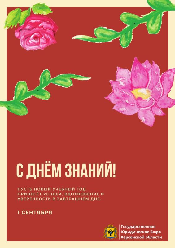 ��������� ��������, ��������, �������� � ��������!