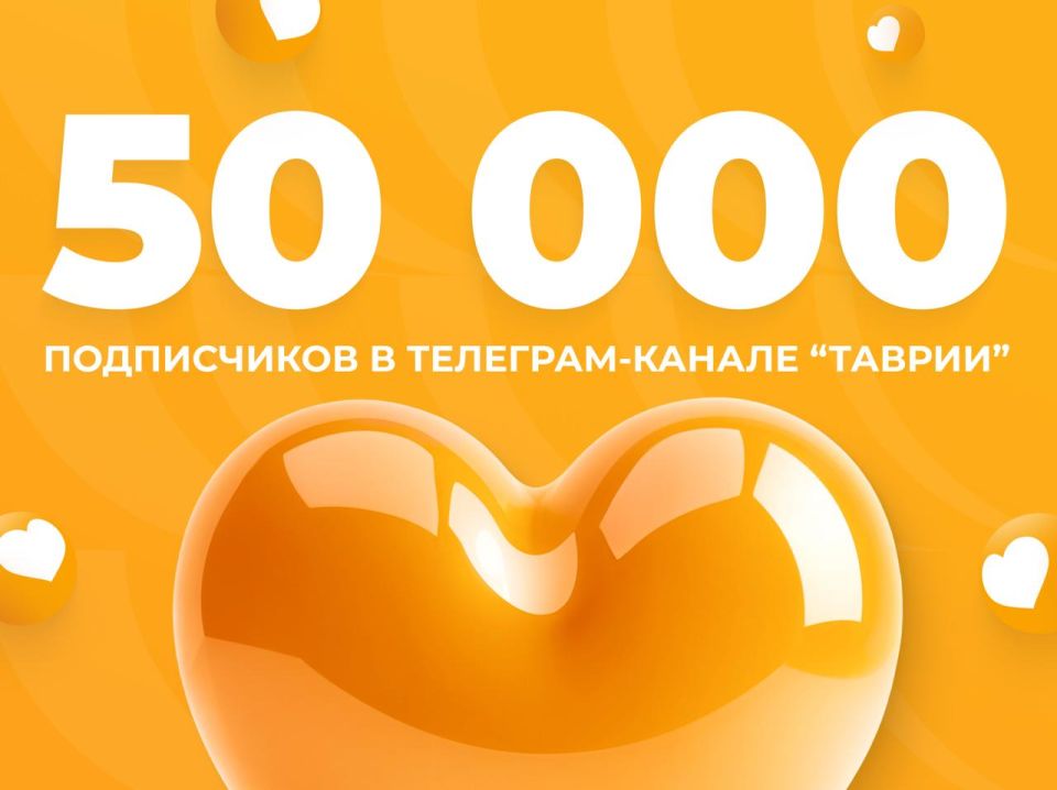 ����� �����: ��� ��� 50 000!
