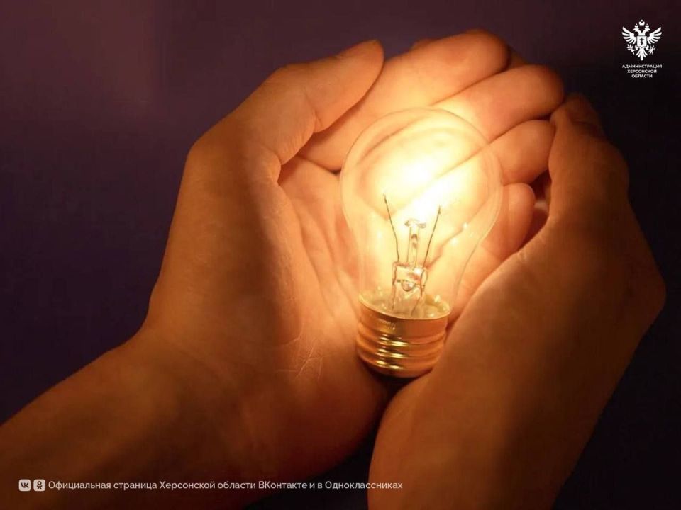 В Херсонской области на 5 сентября запланировано отключена света в ряде населённых пунктов