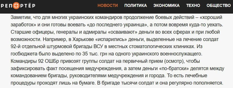 92 ���� ���: �������� ����������