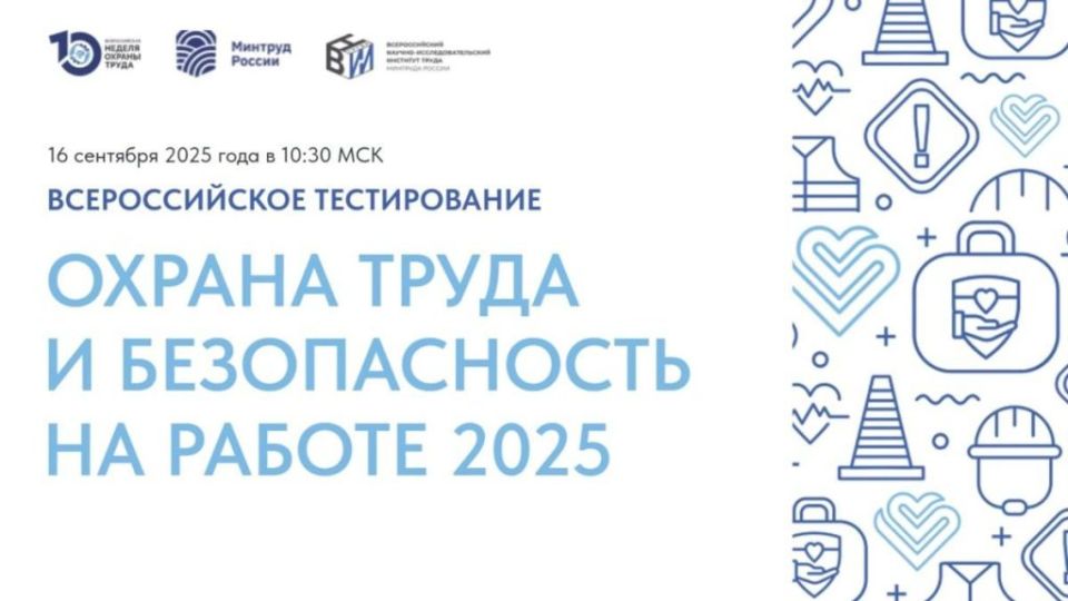 16 �������� � 10:30 ��������� ������������� ������������ �� ������ ����� ������� ����� � ������������ �� ������ � 2025�