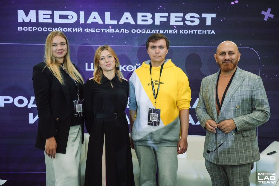 ������, ���������� ��� �� MEDIALABFEST