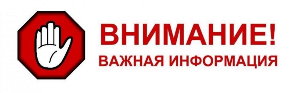 Уважаемые жители Верхнерогачикского муниципального округа!