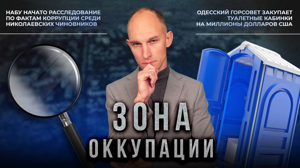 ������, �������� � ������ � "���� ���������" ���