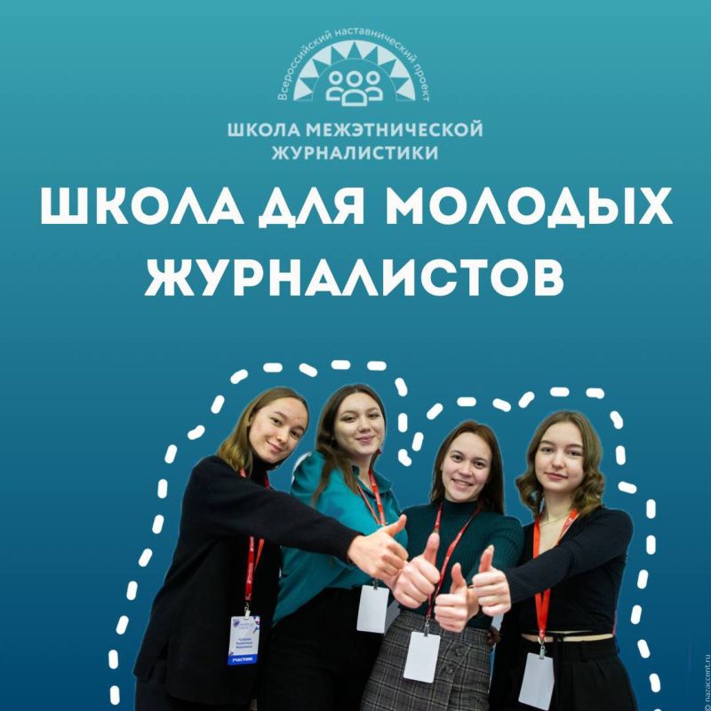 ������������� �������������� ������ "����� ������������� ������������" ��������� ����� ���������