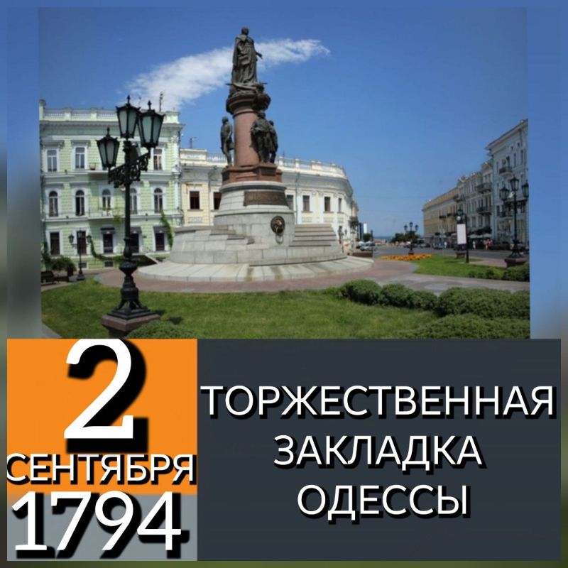 2 �������� 1794 ���� � ������������� ����������� ������������������ � ������������ �������� � ����������� �������� � �������� ���������� ������������� �������� ������