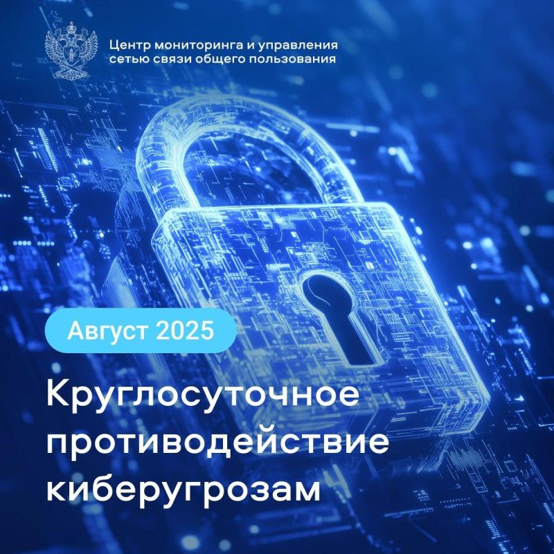 ��� ���� � ������� ������� 725 DDoS-����