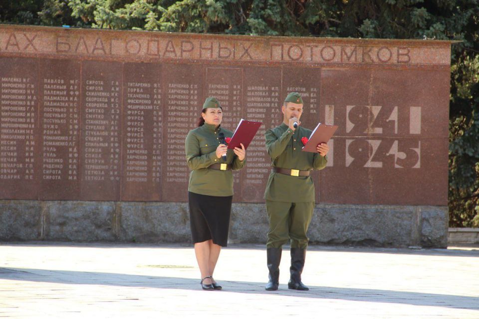 В Чаплинке почтили память героев Второй мировой войны