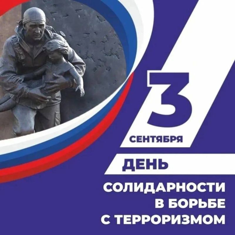 ������ ��������: 3 �������� � ���� ������������ � ������ � �����������