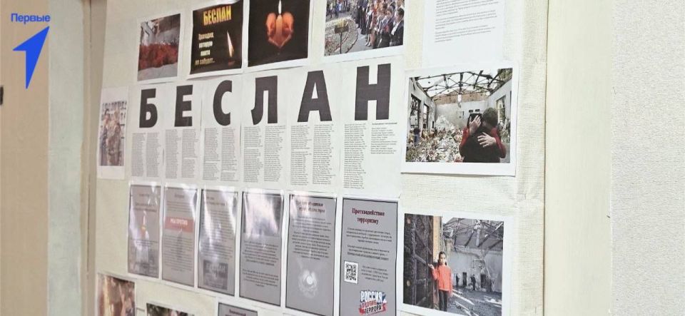 Первые почтили память жертв Беслана