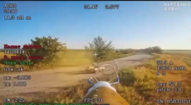 �������� ���� ��������� FPV-������ �� ������� ����������