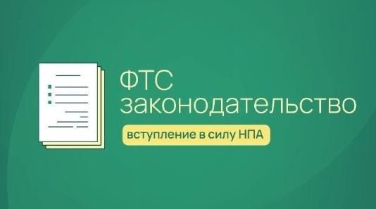 �������� ���������� ���: 28 �������� 2025 ���� �������� � ���� ��� ����������� �������� �����