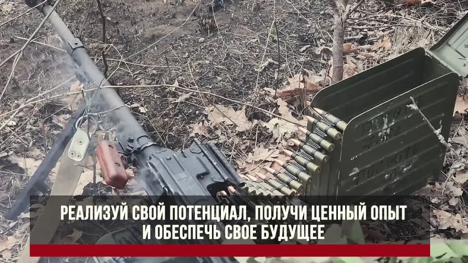 Херсонщина нуждается в вашем мужестве — вступайте в ряды защитников России