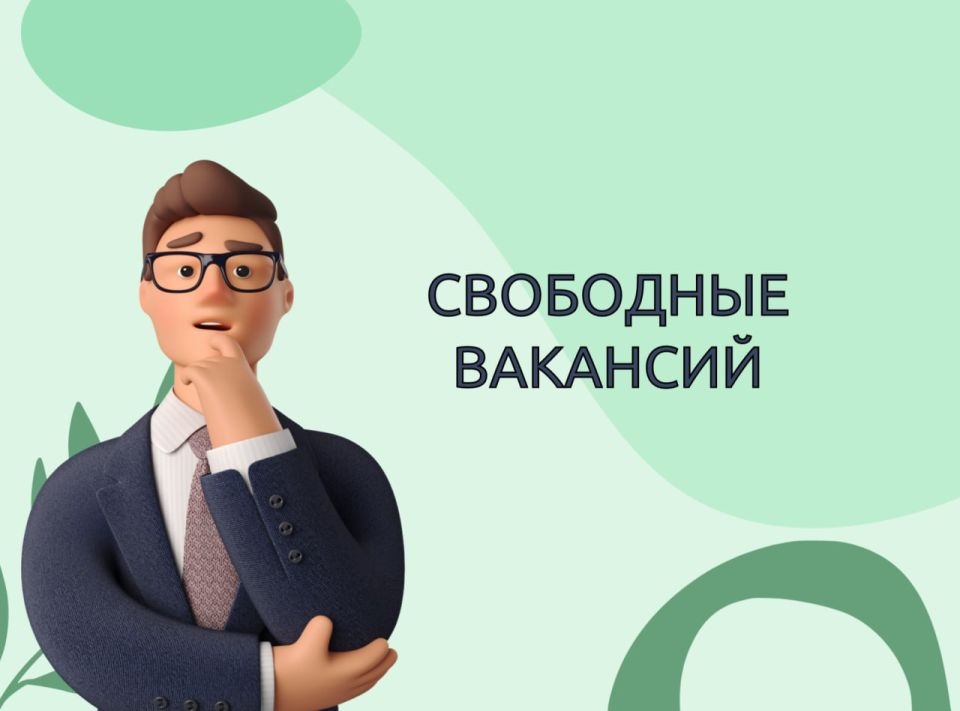 �������� � ������������ ��������� ��������, �������� � ����������� ���������� �������