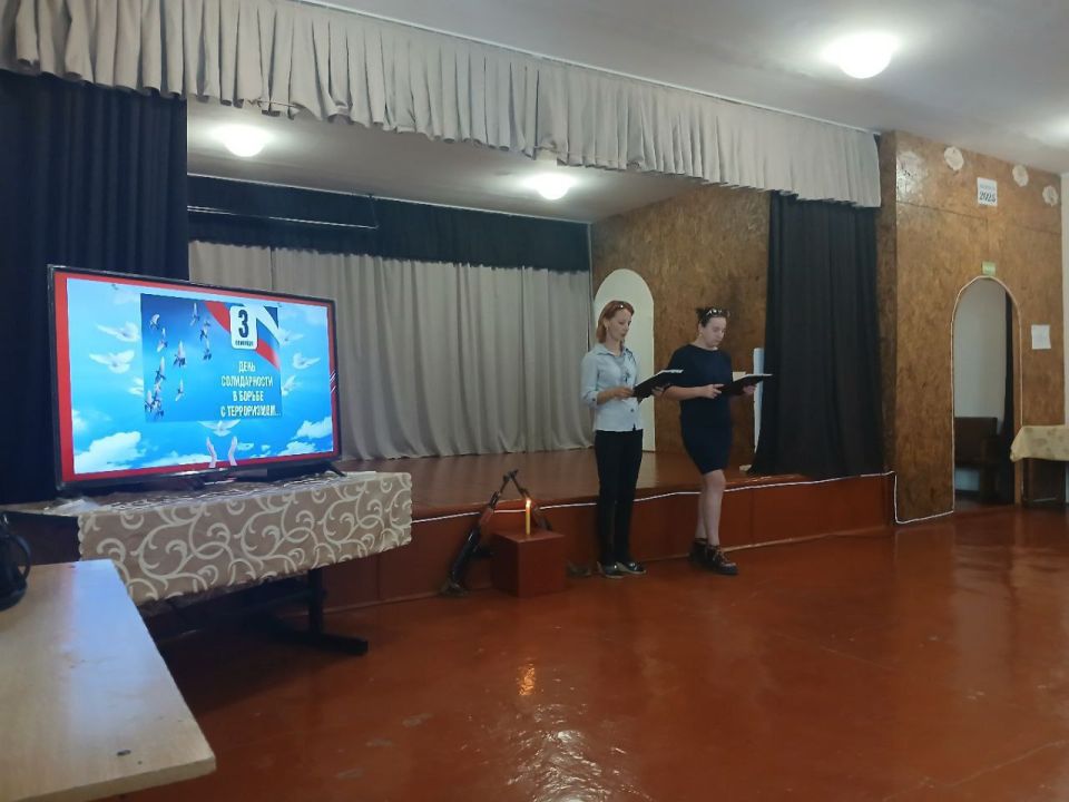 День солидарности в борьбе с терроризмом: в Новокиевке прошёл информационный час