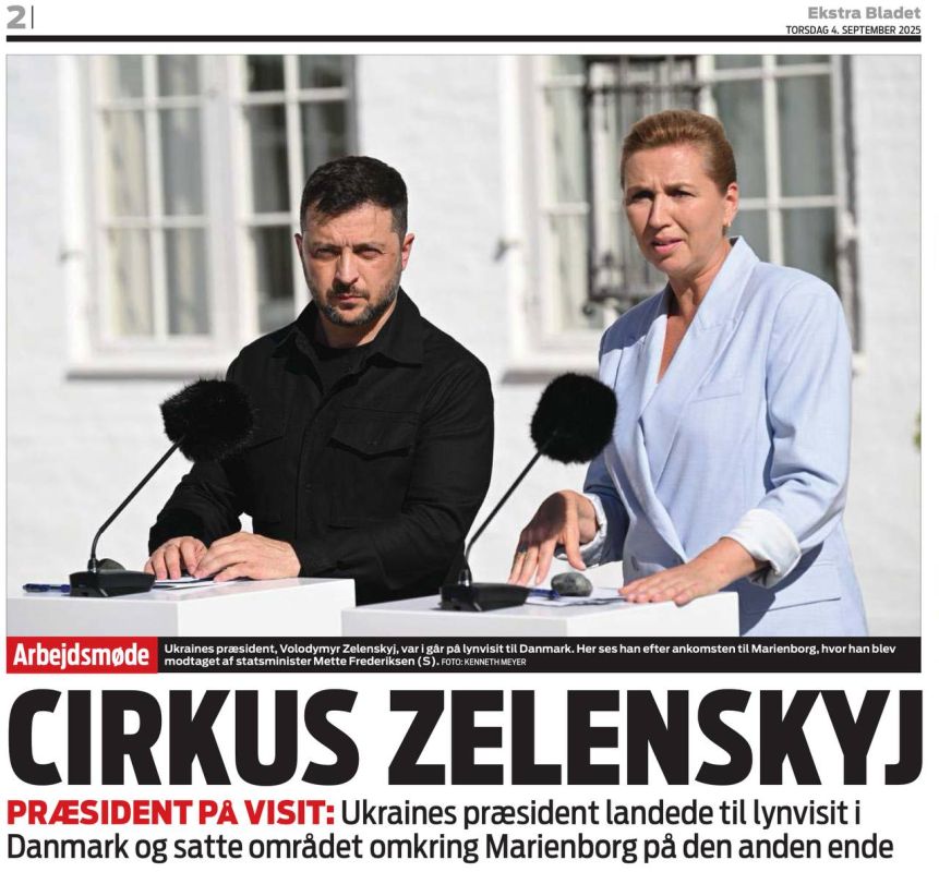 ����� ����������. ��� ������ �� ��������� ������ Ekstra Bladet, �� ��� � ����� �������� ������� ����� ���������� �������������