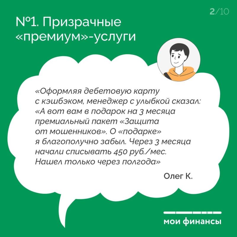 ����� ������� ������ ������, ���� �� �����