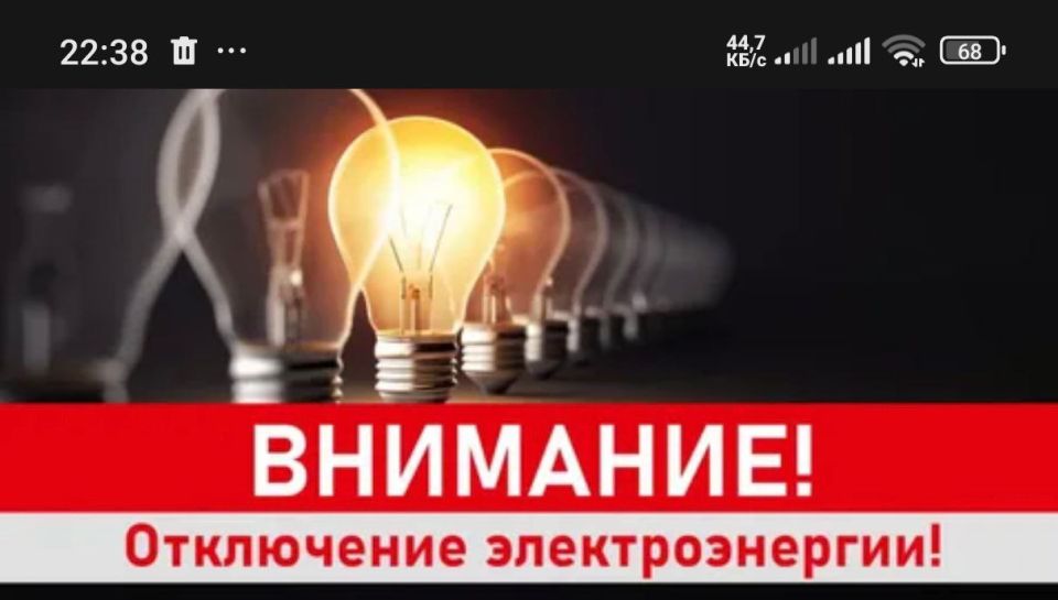 "Херсонэнерго" филиал АО ЮЗЭСК информирует!