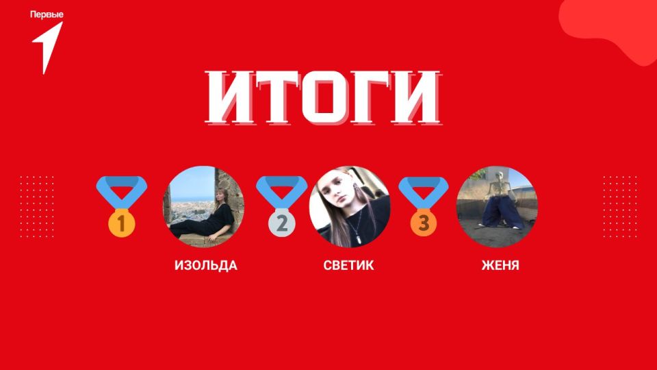 ������� ������! �� ������ �������� ����� ����!