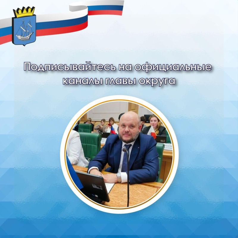 Хотите быть в курсе событий Алешкинского округа?