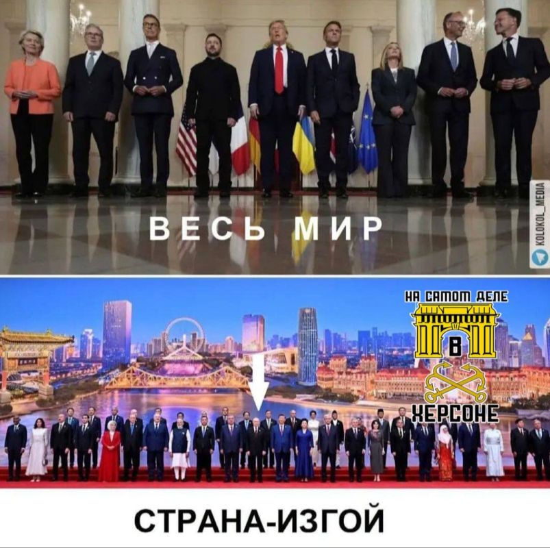 Контуры нового мирового порядка