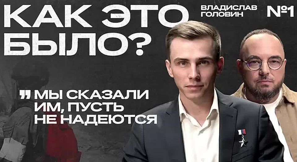 ������� ������, �������� ������