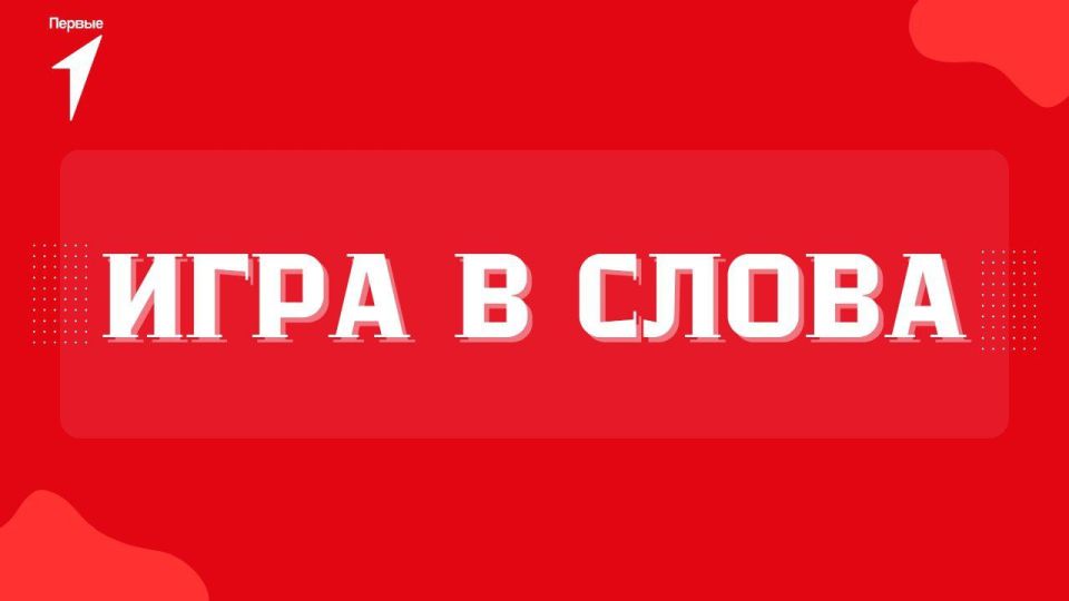 � ���� ��� ��� ����� �����!