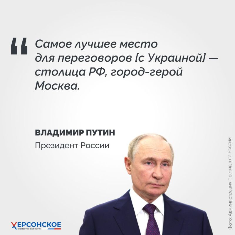 Президент России Владимир Путин выступил на ВЭФ