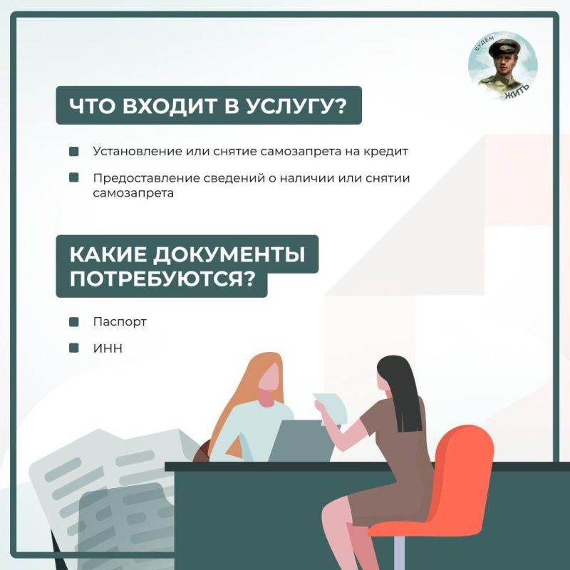 ����� ������ � ��� ���������� �������: ���������� �� ������������