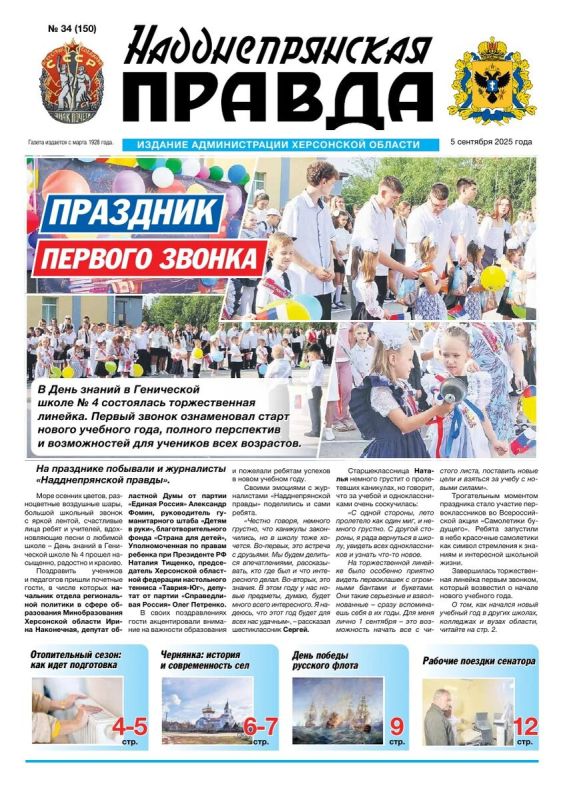 ����� ����� ����� ������ ��������������� ������ �� 5 �������� 2025 ����