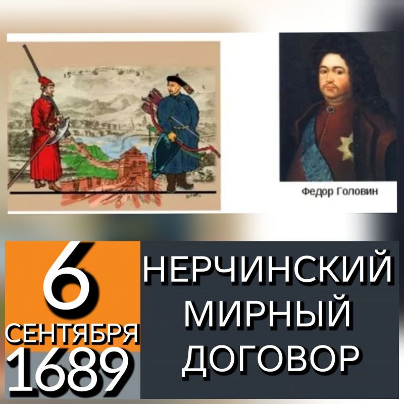 6 �������� 1689 ���� � ��������� ��� �����ר� ������ ������� ����� ������� �������� � ������, ������������ ��������� ����� ����� �������������