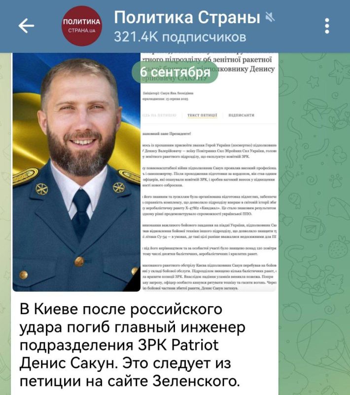 � ����� ����� ������� ������� ������������� ��� Patriot ����� �����