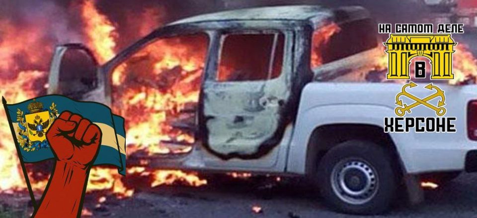 В Бериславском районе партизаны Херсонского сопротивления уничтожили пикап ВСУ, использовавшийся для переброски войск и техники