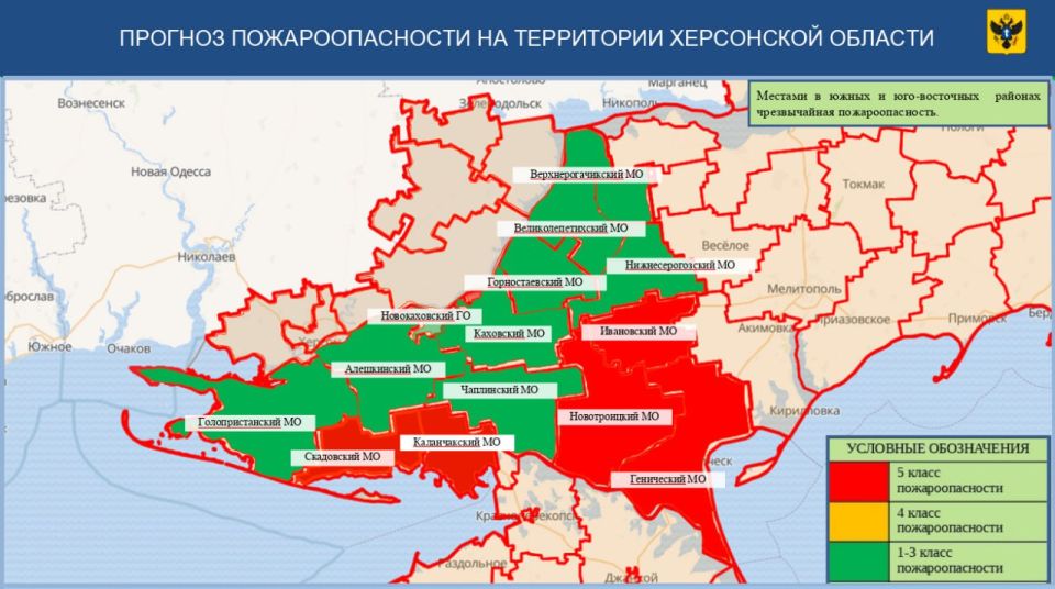 МЧС: чрезвычайная пожароопасность ожидается в пяти округах Херсонской области 7 сентября